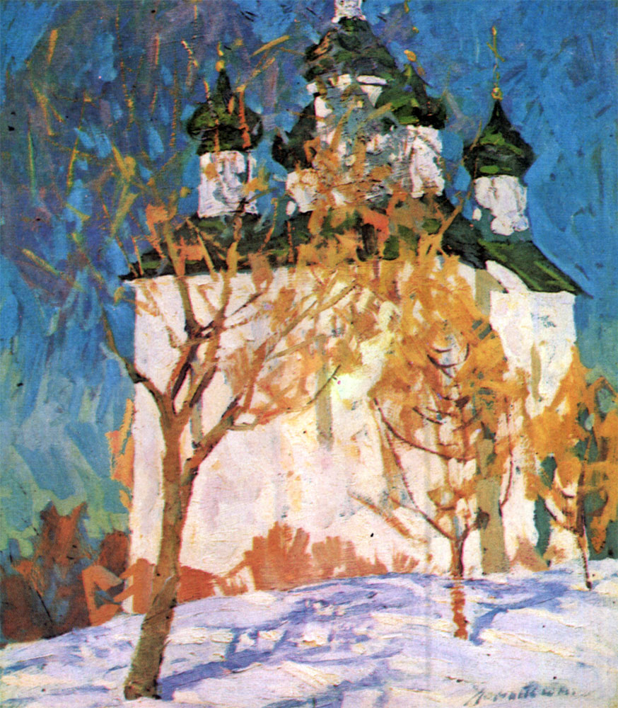 «Троїцька церква у Чернігові». 1968